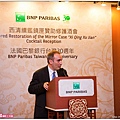 +精選-BNP Paribas Taiwan 30th Anniversary_189.jpg