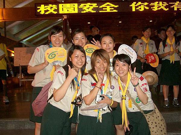 2004world scout moot in Taiwen 001