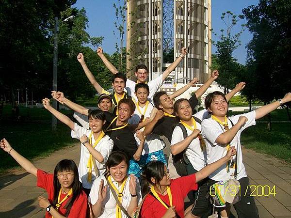 2004world scout moot in Taiwen 射日照