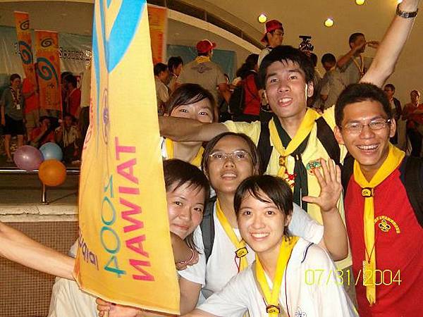 2004world scout moot in Taiwen 019