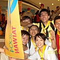 2004world scout moot in Taiwen 019