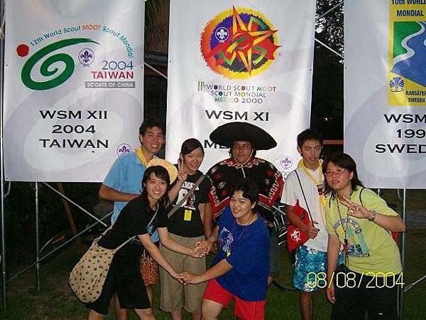 2004world scout moot in Taiwen 墨西哥人