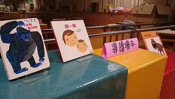 1041025:台東站嬰幼兒故事活動 (2).jpg