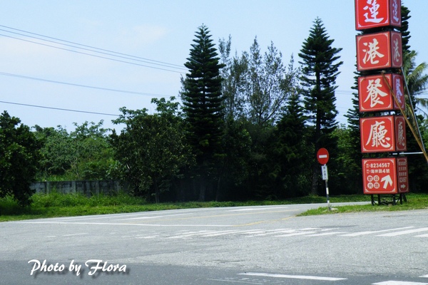 忠僕號路口 忠僕號路口