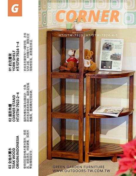 corner.png corner.png