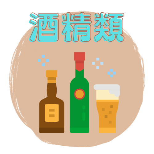 哺乳飲食禁忌 2