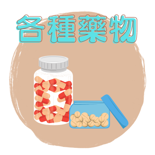 哺乳飲食禁忌 5