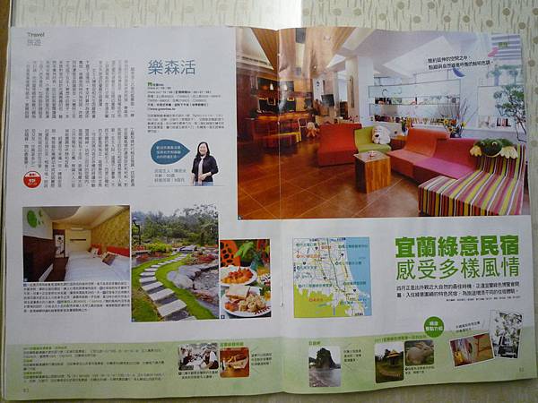 Taipei Walker 四月號 Taipei Walker 四月號