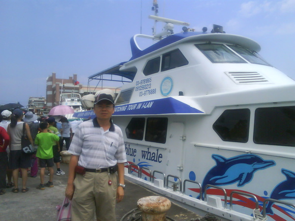 龜山島 龜山島