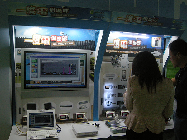 展覽照片11