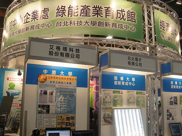DSCN1701.JPG