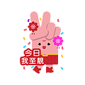 cny_stickers-04.png