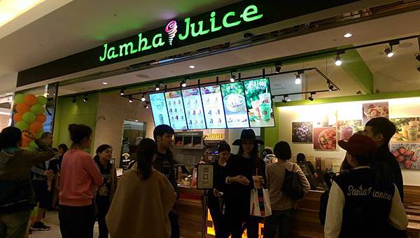 Jamba 2.jpg