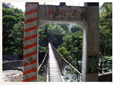 吊橋3.jpg