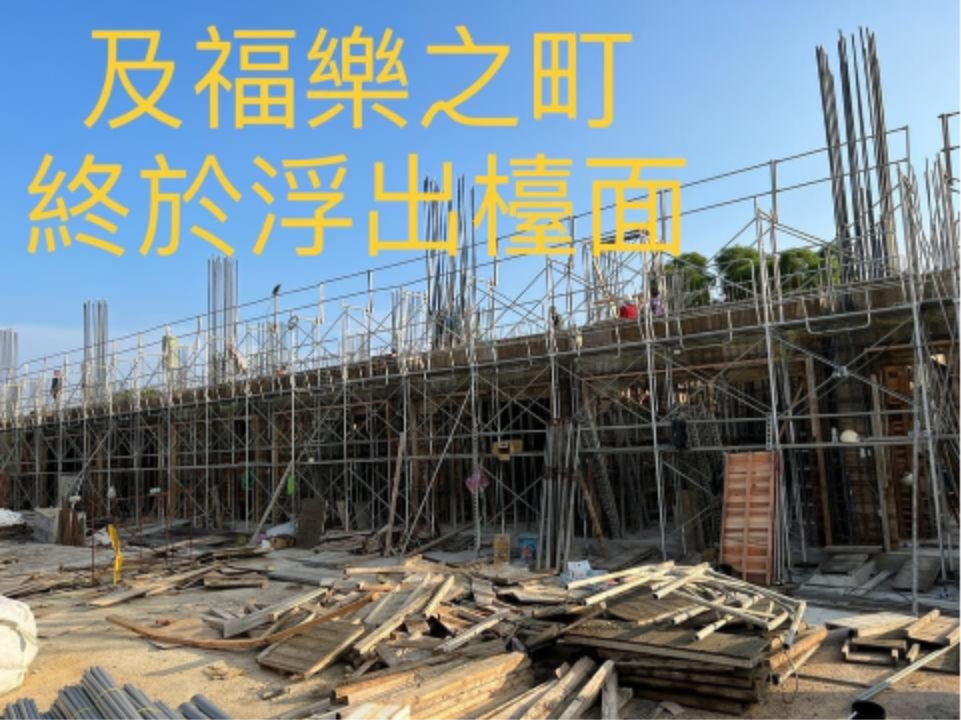 圖片 新家成長紀錄