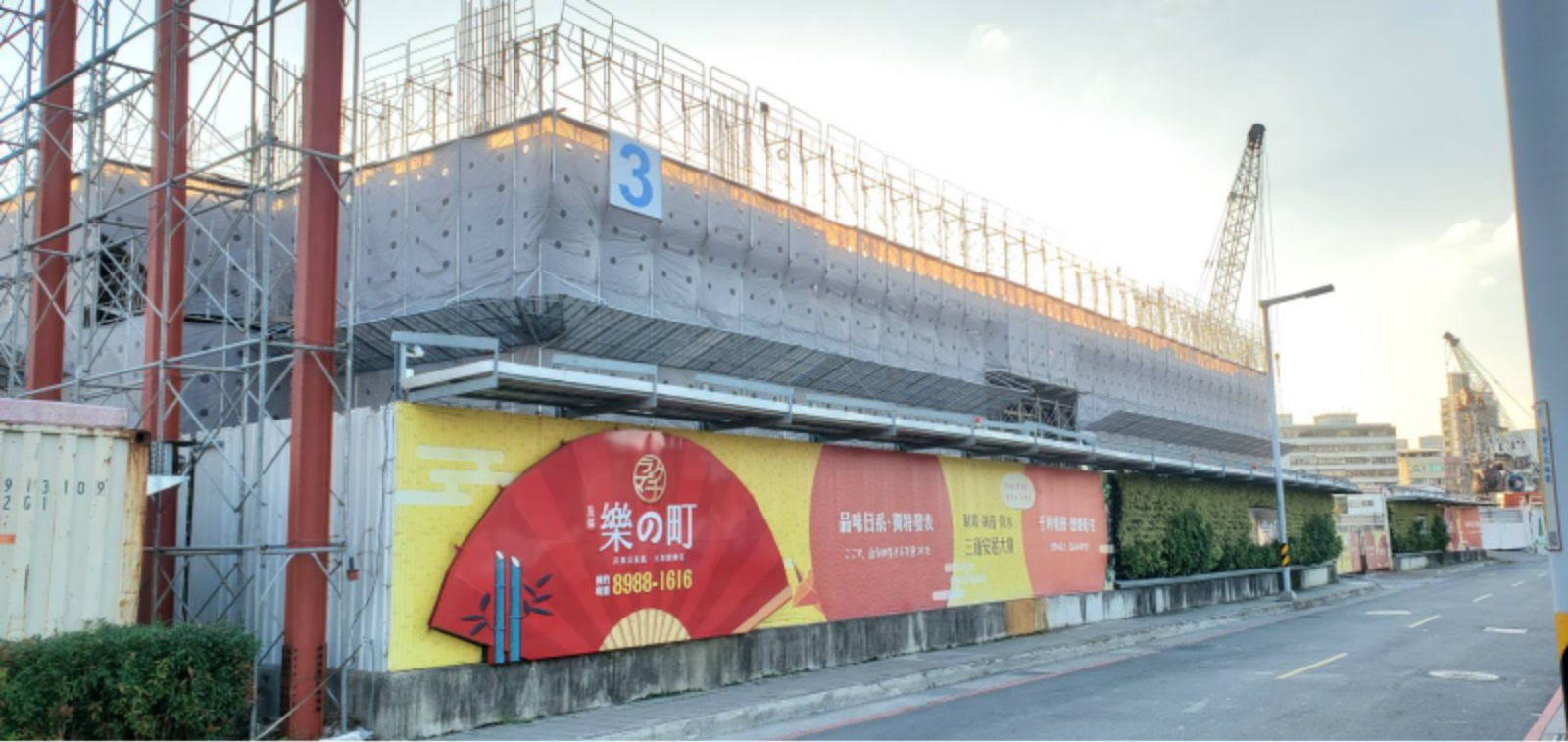 圖片 新家成長紀錄