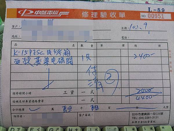 1098281_4813660598497_1013813055_n