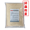 天然矽藻土－每包１kg