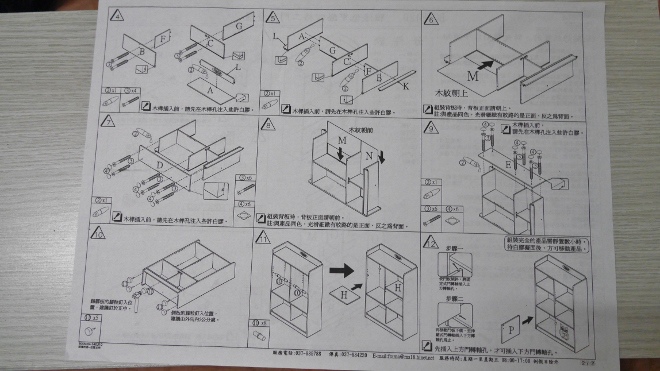 P8590833 (660x371).jpg