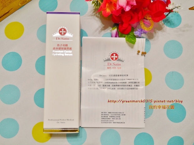 P8800092 (620x465).jpg 試用