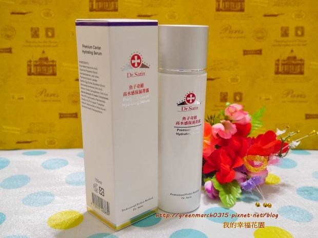 P8800093 (620x465).jpg 試用