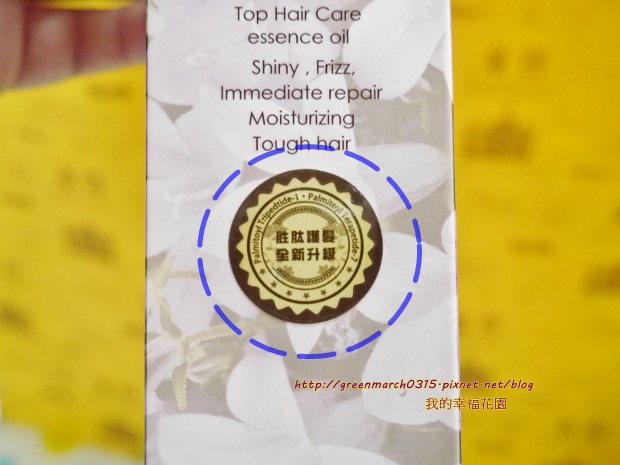 P8800037 (620x465).jpg 試用