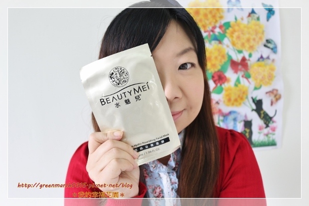 IMG_1901 (620x413).jpg 試用