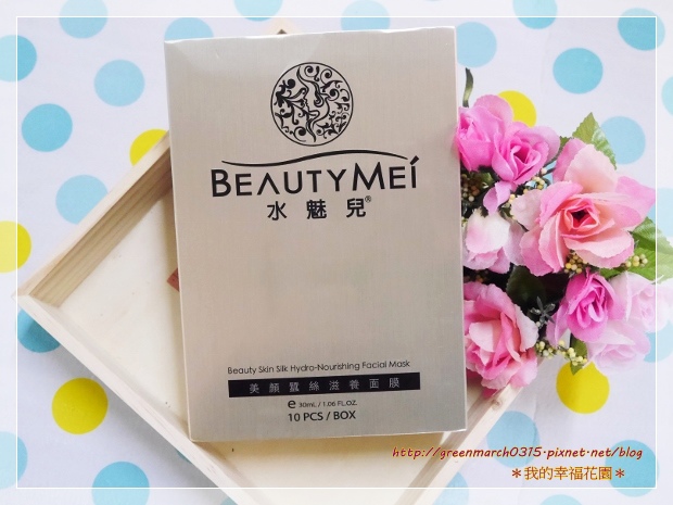 P8840109 (620x465).jpg 試用