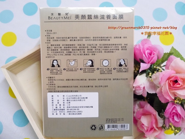 P8840111 (620x465).jpg 試用