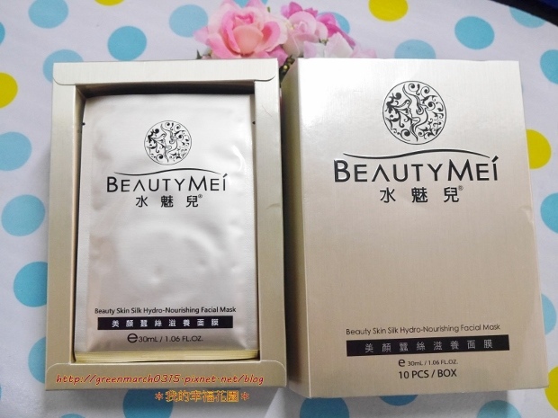 P8840114 (620x465).jpg 試用