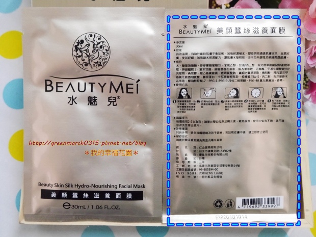 P8840118 (620x465).jpg 試用