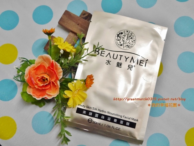 P8840120 (620x465).jpg 試用