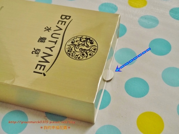 P8840121 (620x465).jpg 試用