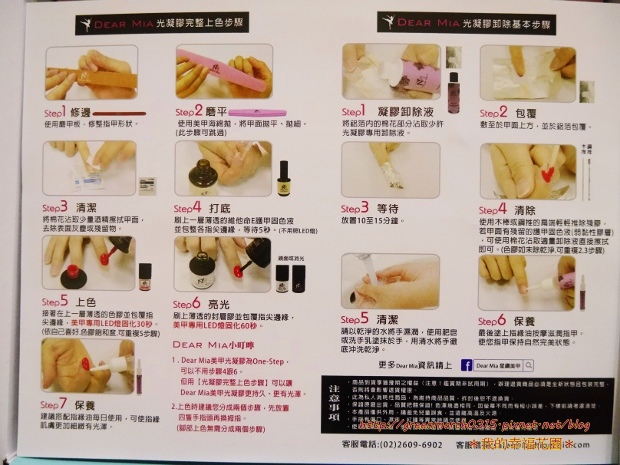 P8860580 (620x465).jpg 試用