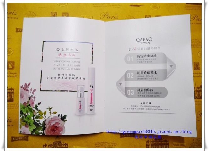 P8910150 (620x462).jpg 試用
