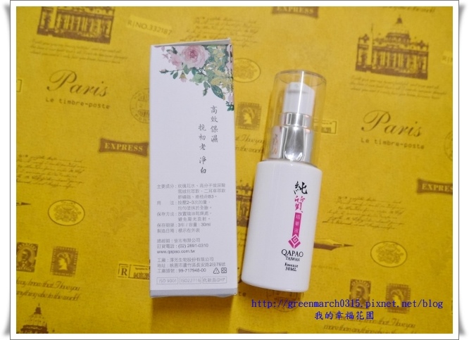 P8910160 (620x465).jpg 試用