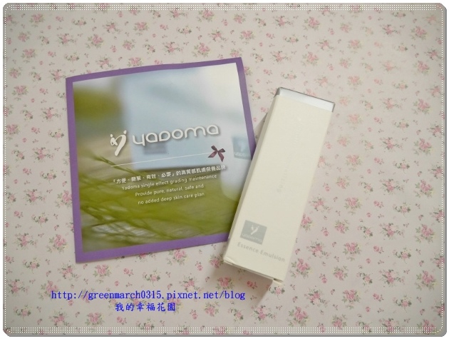 P8920217 (620x465).jpg 試用