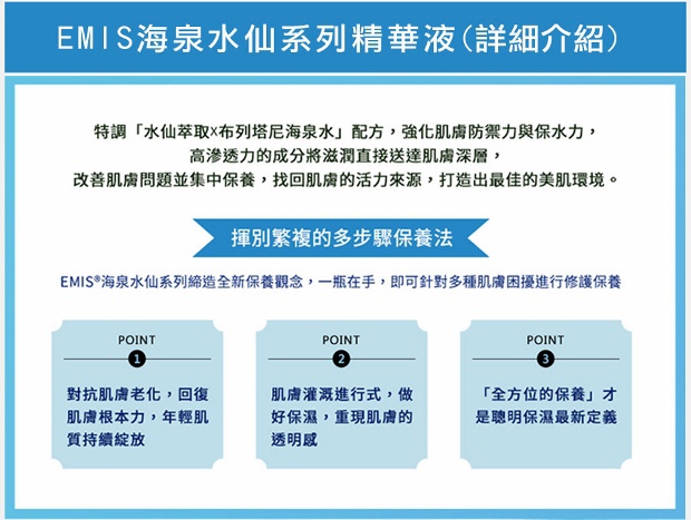 試用