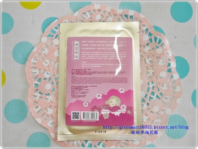 P9020858 (620x465).jpg 試用