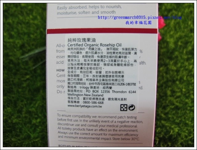 IMG_0092 (620x465).jpg 試用