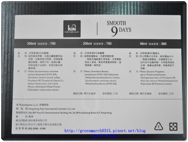 P9040810 (620x465).jpg 試用