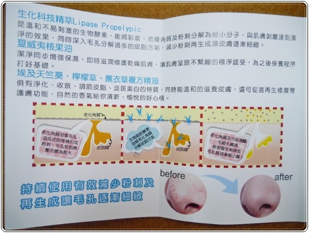 P9080177 (620x465).jpg 試用