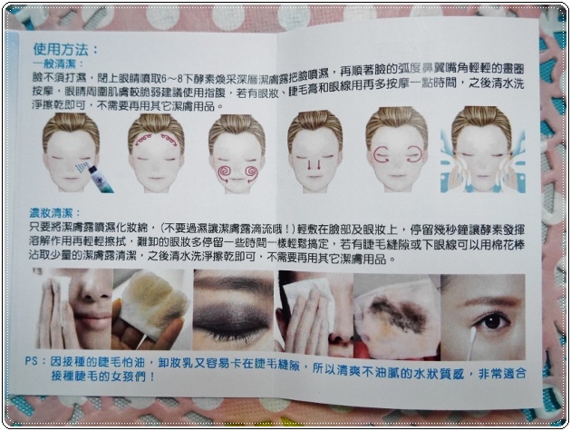 P9080222 (620x465).jpg 試用