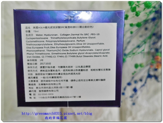 P9120885 (620x465).jpg 試用