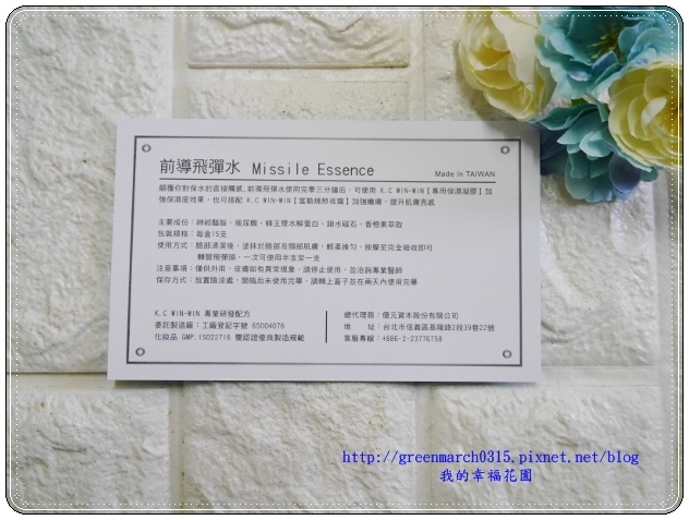 P9250201 (620x465).jpg 試用