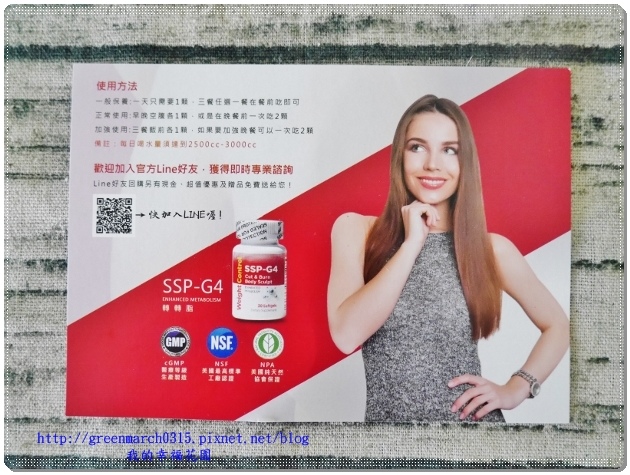 P9260172 (620x465).jpg 試用