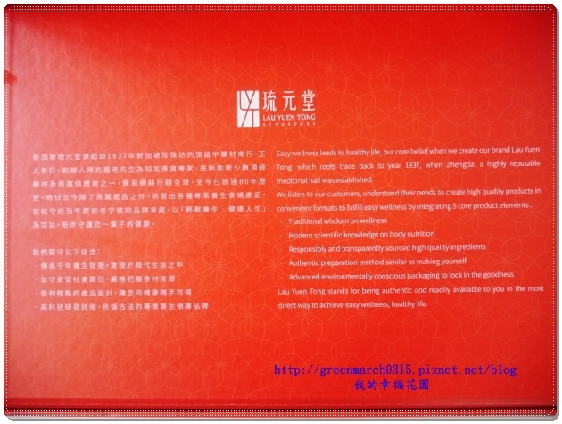 P9280652 (620x465).jpg 試用