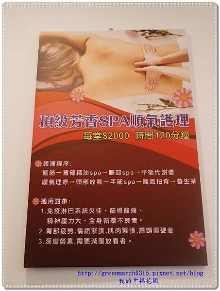 P9290331 (465x620).jpg