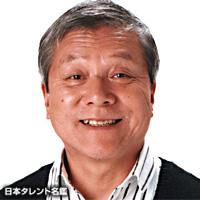 山谷初男.jpg