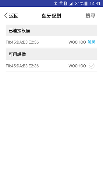 GCN_快速綁定.png GCN_快速綁定.png